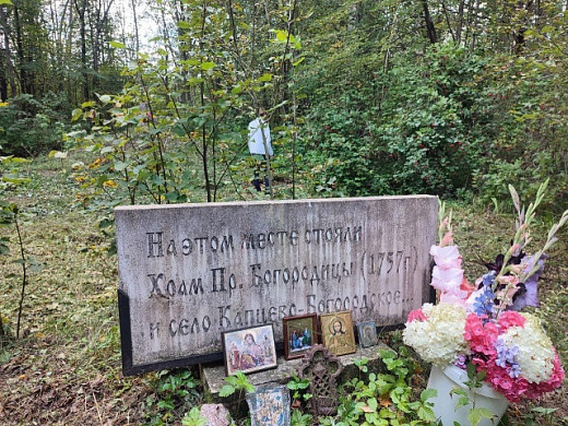 В Ильинском районе построят новый храм в честь Владимирской иконы Божией Матери